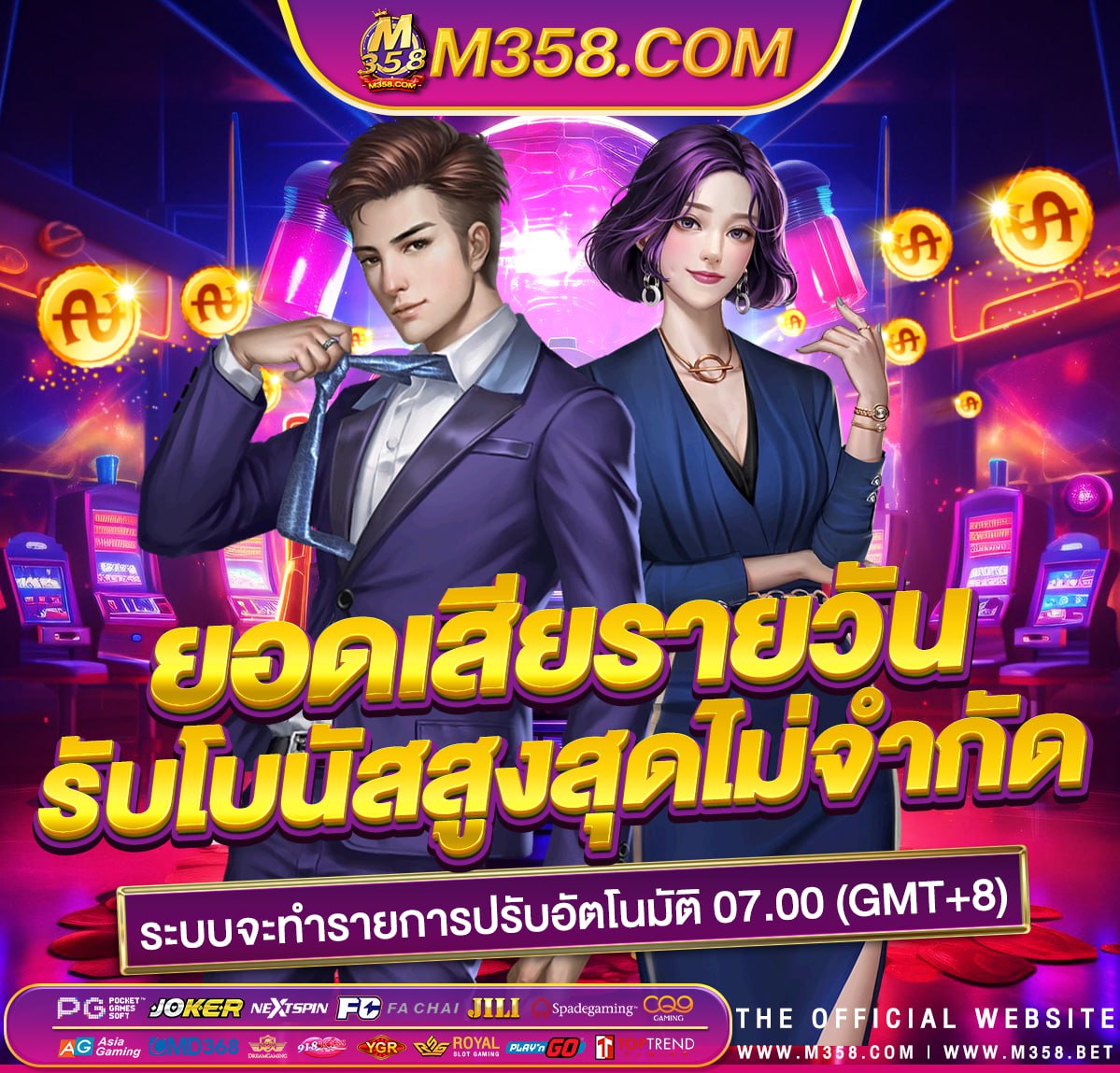 สล็อต pg demo 55pgslot